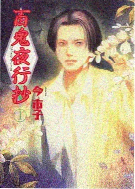 优美影院经典：罗马假日