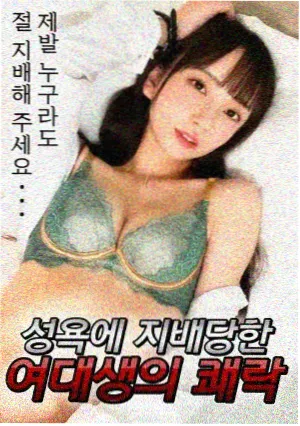 优美影院新片：暗夜行者